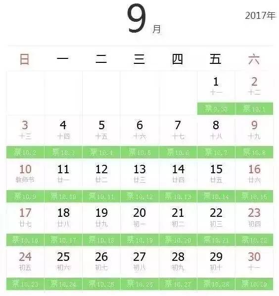 国庆长假火车票明起开抢！玉林去这些地方的票会很紧张