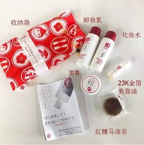 日本金箔护肤品牌,日本金箔护肤