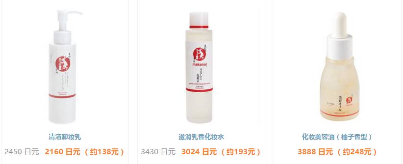 日本金箔护肤品牌,日本金箔护肤