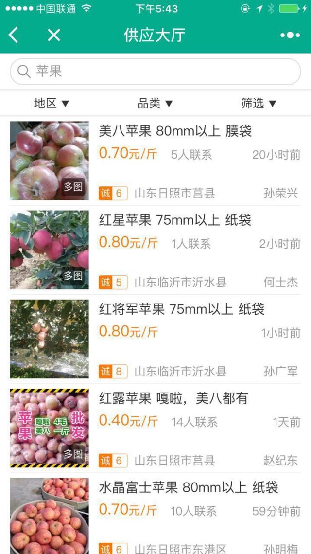 这是我们免费送你的助手，“他”干活不要钱