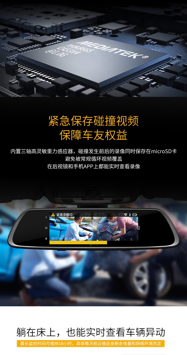 799元！360智能云镜S600亮相：6.86大屏