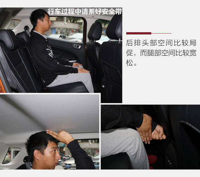 福特小钢炮越野车国内,越野福特小suv