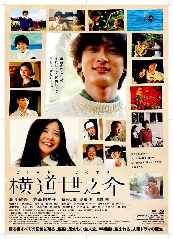 日本网友:这24部日本电影堪称「此生必看」!你看过几部?