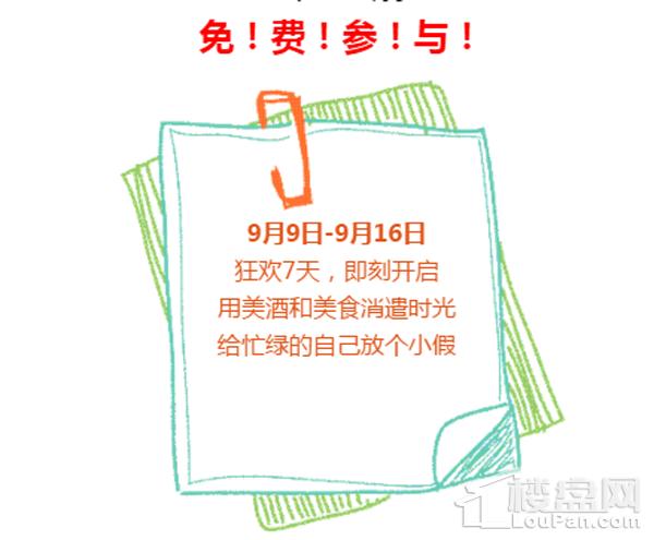 快闪酒馆,酒吧街头快闪