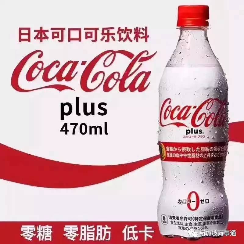 可口可乐吸脂效果到底有多可怕 (可口可乐减肥成功)