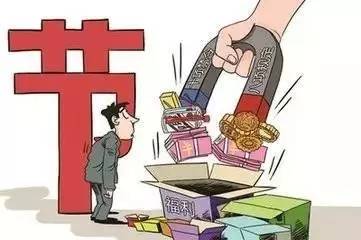 绉佽灏忛噾搴撹绾澶勫垎,灏忛噾搴撹繚瑙勮繚绾浜嬩欢閫氭姤