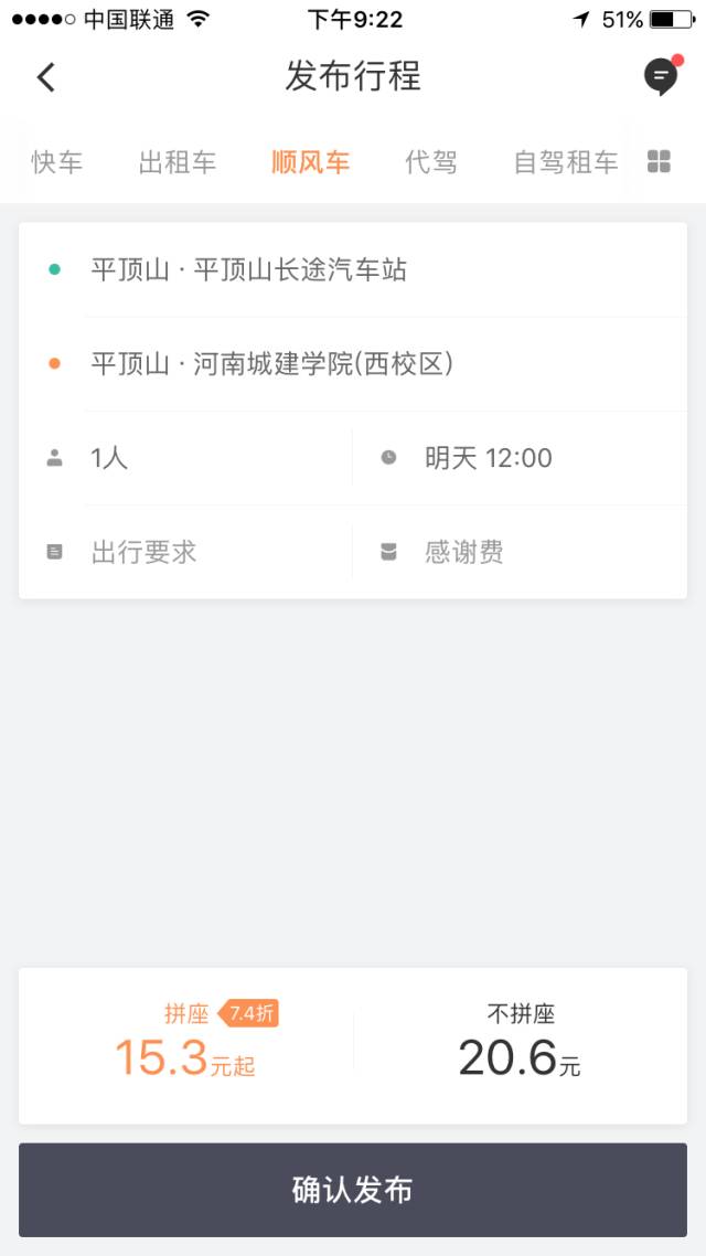 神奇学校动画,神奇的学校