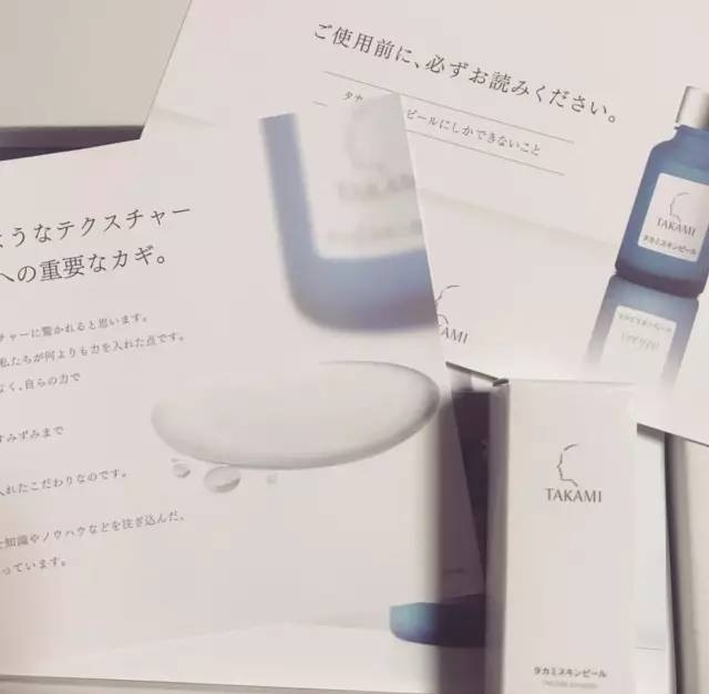 日本不老仙妻水谷雅子推荐的美容液，居然有46万人都在用！