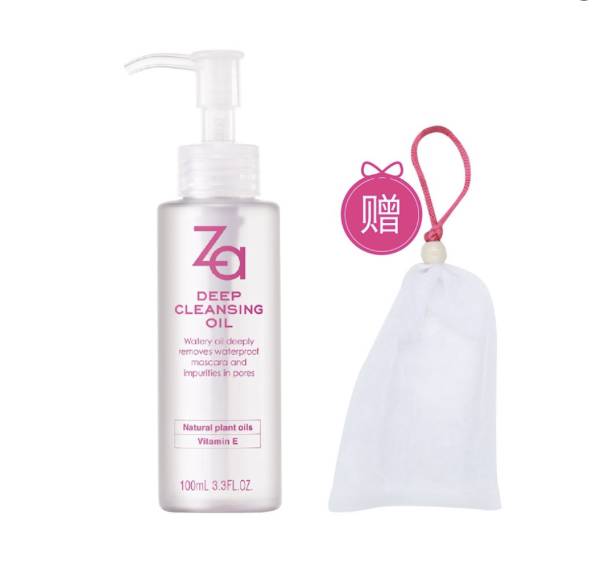 谈美妆｜卸下妆容的美丽，你更值得拥有