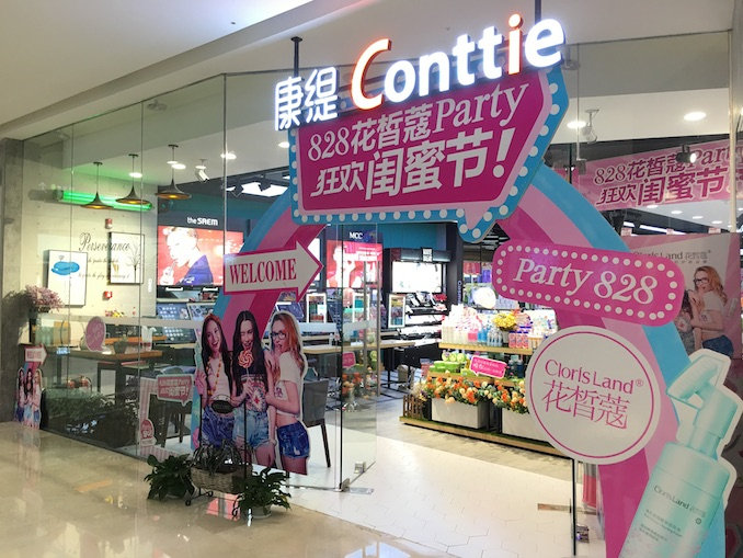 内蒙行|*四代第**康缇长啥样?顾客70%是90/00后