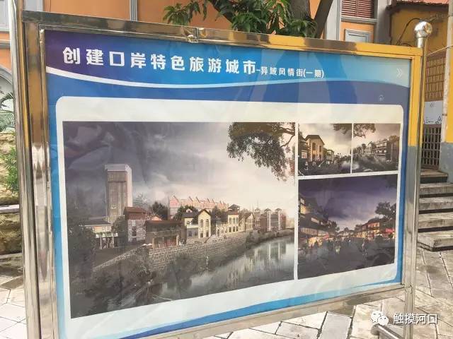 河口城区再建多个公园,河口美丽县城规划图