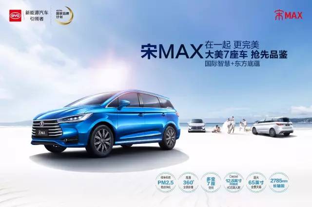 用口碑说话!金华人民这周末来这里看车,既有特大优惠又能见到大咖,这么好?