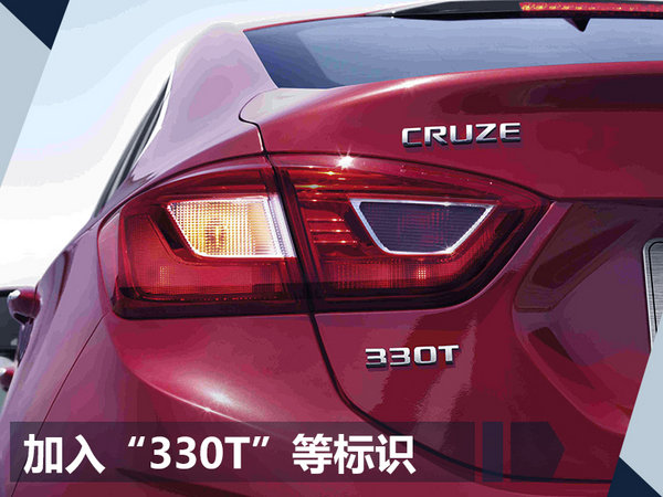 限量版雪佛兰科鲁兹新车多少钱,雪佛兰科鲁兹5.49万起顶配7.67万
