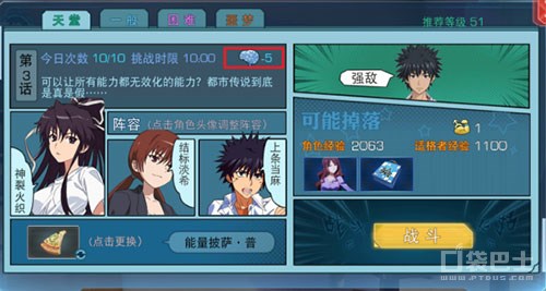 手游魔法禁书新手攻略,魔法禁书手游时装券