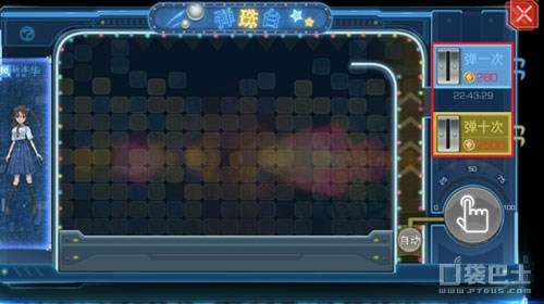 手游魔法禁书新手攻略,魔法禁书手游时装券