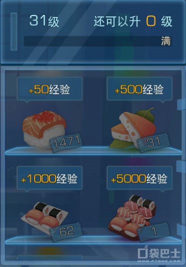 手游魔法禁书新手攻略,魔法禁书手游时装券