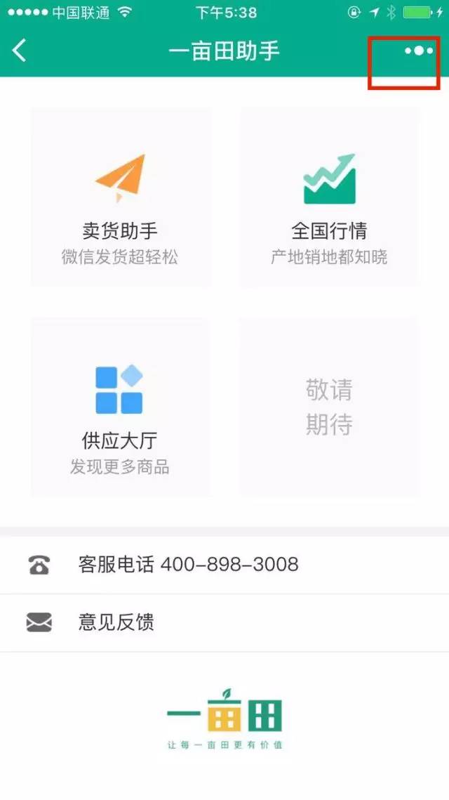 这是我们免费送你的助手，“他”干活不要钱