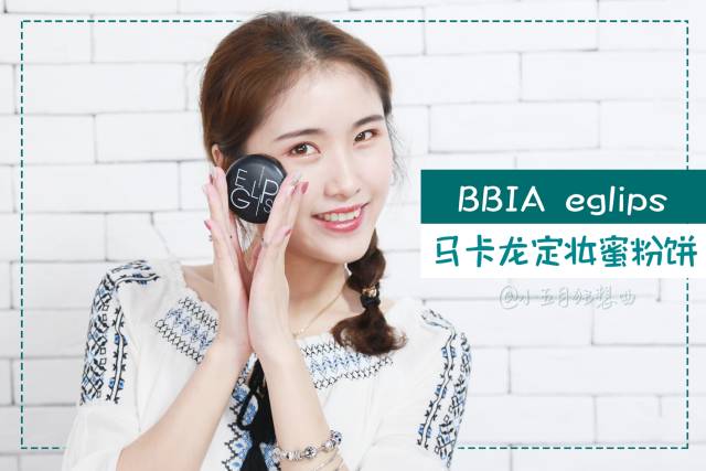 粉饼推荐测评红黑榜美宝莲,粉饼推荐测评网红爆款第一