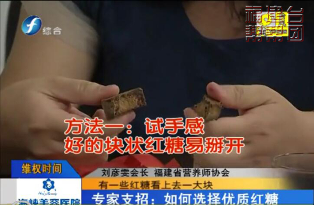 超市的红糖怎么选,老红糖怎么选是正品