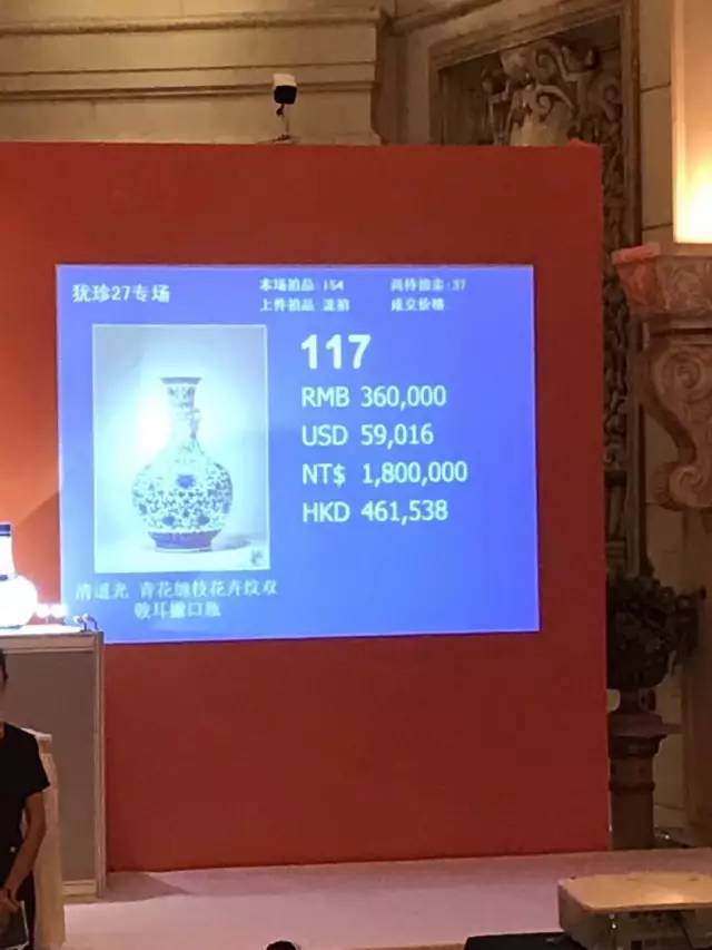 北京中汉彩瓷专场拍卖,北京中汉拍卖公司古钱币拍卖记录