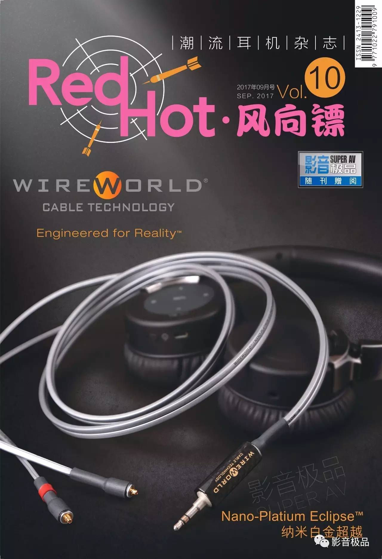 棣欐腐褰遍櫌鍣ㄦ潗 (2019棣欐腐褰遍櫌璁惧灞曚細)