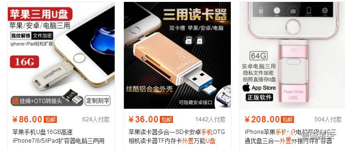 海外淘宝可以包邮啦！德国网红海淘的中国神器你可能见都没见过！