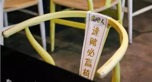 神奇丨听说在成都吃了ta,就能化身赌神界的点金胜“手”