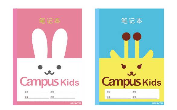 开学啦！你家宝宝“上新”了吗？没准有止哭功效哦