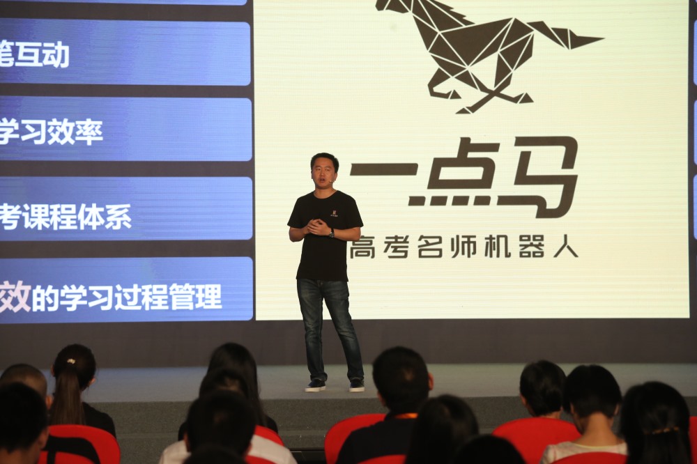 赢鼎教育退市,赢鼎教育投资多少