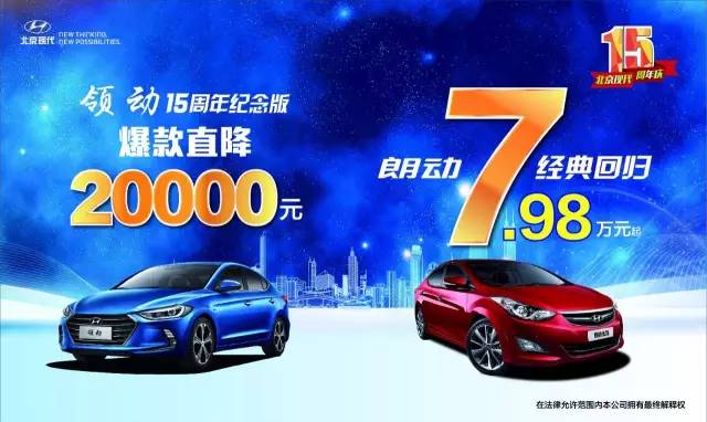 用口碑说话!金华人民这周末来这里看车,既有特大优惠又能见到大咖,这么好?