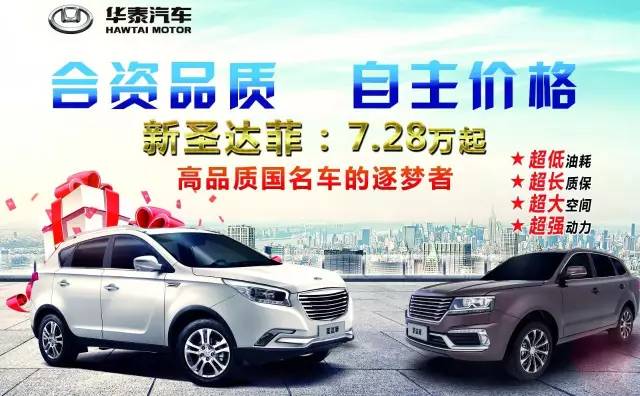 用口碑说话!金华人民这周末来这里看车,既有特大优惠又能见到大咖,这么好?