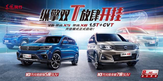 用口碑说话!金华人民这周末来这里看车,既有特大优惠又能见到大咖,这么好?