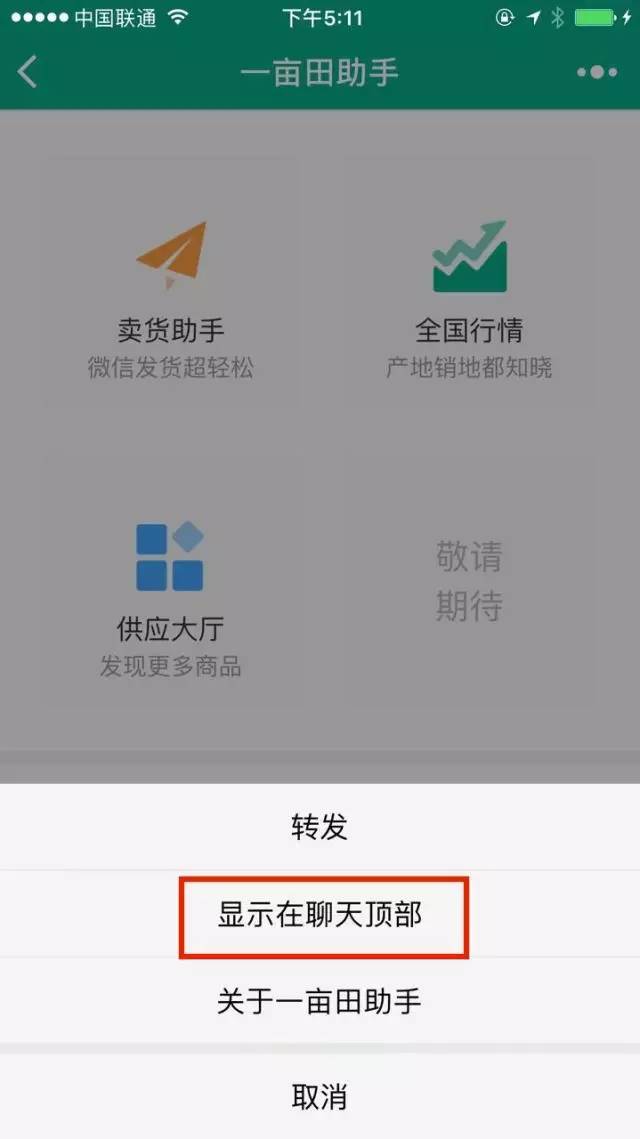 这是我们免费送你的助手，“他”干活不要钱