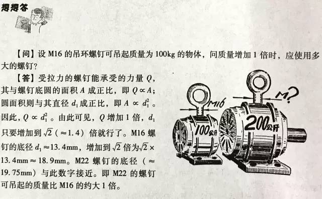 机械加工行业产能怎么计算,机械加工计件计算方法