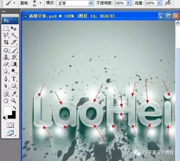 怎样用ps制作水晶字,在ps中怎么做水晶按钮