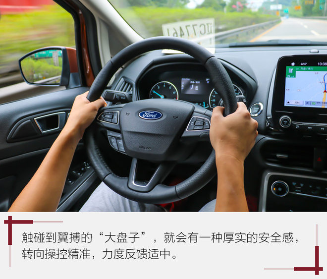 福特小钢炮越野车国内,越野福特小suv