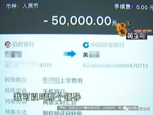 女子花20万给孩子办入学,女子花13万请中介找工作