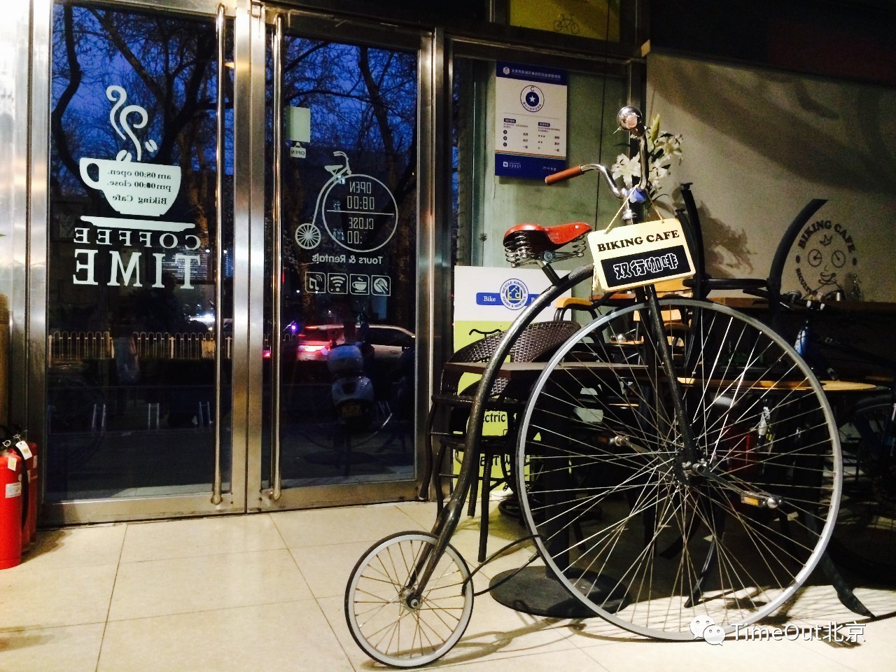 京城咖啡店哪家好,北京十大特色咖啡店排行榜