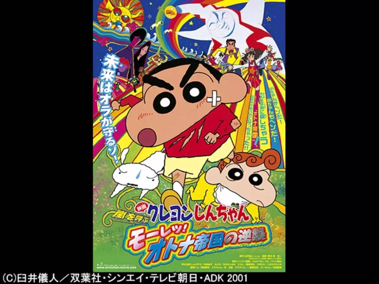 日本网友:这24部日本电影堪称「此生必看」!你看过几部?