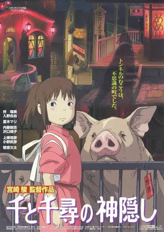 日本网友:这24部日本电影堪称「此生必看」!你看过几部?