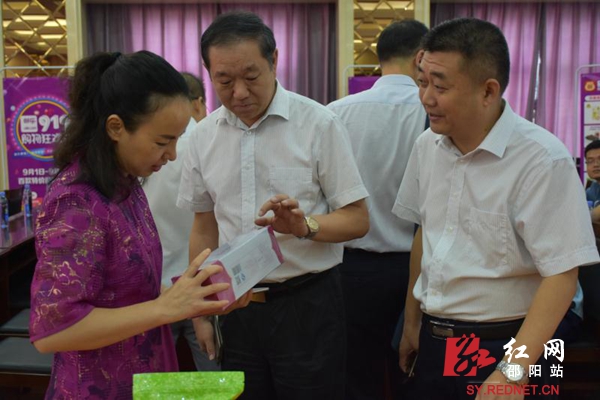 湖南邮政919扶贫助农电商节,邮政919电商节