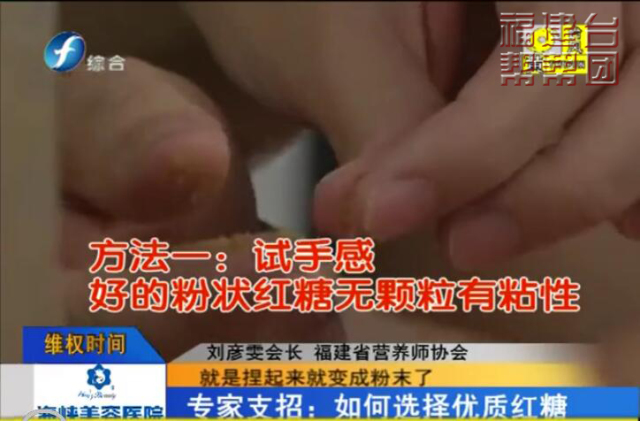 超市的红糖怎么选,老红糖怎么选是正品