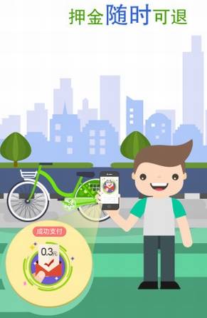 骑酷单车押金最新新闻,合肥酷骑单车押金还能退吗