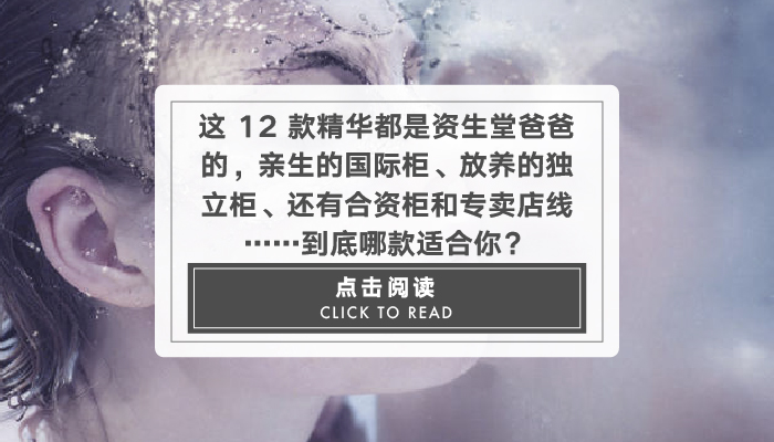 资生堂抗皱系列价格表,资生堂30款经典款