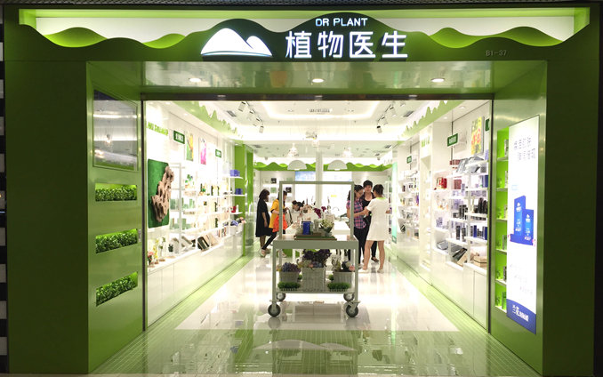 中国最大的化妆品连锁店是哪家,国内大的化妆品连锁店排行榜