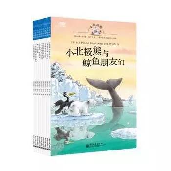 启发精选国际大师名作绘本6册 (0-6岁儿童必读的10本绘本)