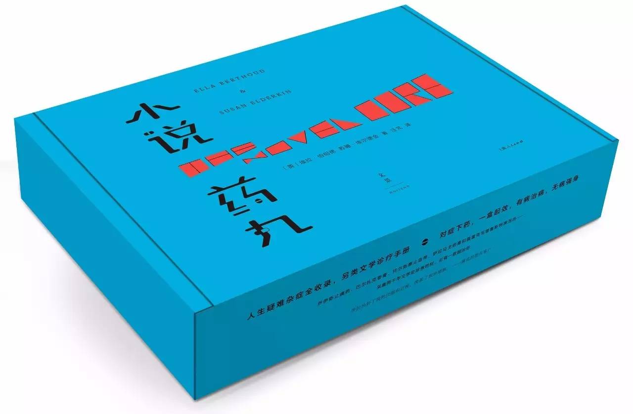 如果只能保留一本书你会选择哪本,如果图书馆只留一本书你留哪本书