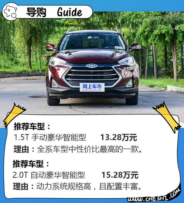 舒适性科技感最强的七座,舒适性和操控性能