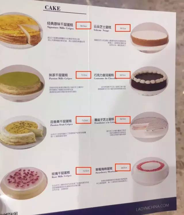 ladym铔嬬硶涓婃捣鍥介噾鎺掗槦,ladym鍥介噾涓績