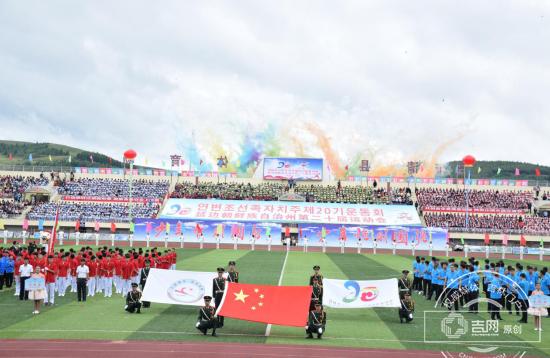 第二十一届延边州运动会,2019延边州运动会